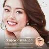 จัดเรียงไขมันใต้ตา