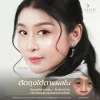 ตัดถุงใต้ตา แผลใน โคราช