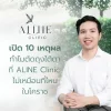 ตัดถุงใต้ตาโคราช ตัดถุงใต้ตาโคราช