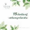 เสริมจมูกโอเพ่น เสริมจมูกโอเพ่น