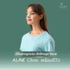 มีปัญหาจมูกบาน ตัดปีกจมูกโคราชที่ ALINE Clinic พร้อมรีวิว