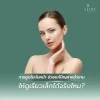 การดูดไขมันหน้า ช่วยแก้ปัญหาหน้าบานให้ดูเรียวเล็กได้จริงไหม? การดูดไขมันหน้า ช่วยแก้ปัญหาหน้าบานให้ดูเรียวเล็กได้จริงไหม?