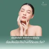 ตัดไขมันกระพุ้งแก้ม ข้อเสีย ตัดไขมันกระพุ้งแก้ม ข้อเสีย