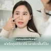 ผ่าตัดถุงใต้ตากี่วันหาย? ใช้เวลาพักฟื้นกี่วัน? ผ่าตัดถุงใต้ตากี่วันหาย? ใช้เวลาพักฟื้นกี่วัน?