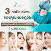 เสริมจมูกโอเพ่น เสริมจมูกโอเพ่น