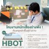 HBOT