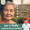 ดึงหน้าที่ไหนดี ดึงหน้าที่ไหนดี