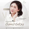 ดึงหน้าราคาเท่าไหร่