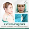 แก้จมูกโอเพ่น