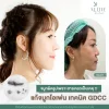 แก้จมูกโอเพ่น แก้จมูกโอเพ่น