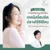 แก้จมูกโอเพ่น แก้จมูกโอเพ่น