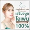 เสริมจมูกโอเพ่น เสริมจมูกโอเพ่น