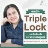 ดึงหน้า ดึงหน้า