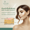 ดึงหน้าโคราช ดึงหน้าโคราช
