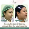 ตัดเหนียง โคราช