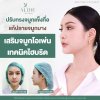 แก้จมูกโอเพ่นปรับโครงสร้าง ปลายไร้ซิลิโคน