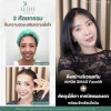 ดึงหน้าอายุ 30