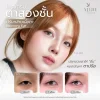 รีวิวแก้ไขกล้ามเนื้อตาอ่อนแรง โคราช ปรับชั้นตาชัด ALINE Clinic