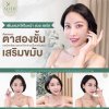 รีวิวตาสองชั้น เสริมขมับ โคราช