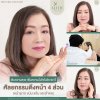 รีวิวดึงหน้าโคราช