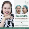 ดึงหน้าชั้นลึก ดึงหน้าชั้นลึก