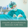 ศัลยกรรมโคราช ศัลยกรรมโคราช