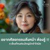 ดึงหน้าที่ไหนดี ดึงหน้าที่ไหนดี