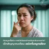 หายใจไม่ออกข้างเดียว
