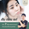 หน้าแก่ หน้าแก่