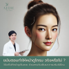 ขมับตอบ ฉีดฟิลเลอร์ เสริมซิลิโคน ขมับตอบ ฉีดฟิลเลอร์ เสริมซิลิโคน