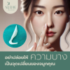 เสริมจมูกซิลิโคนแล้วปลายบาง ควรแก้ไขอย่างไร เสริมจมูกซิลิโคนแล้วปลายบาง ควรแก้ไขอย่างไร