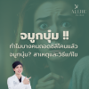 จมูกบุ๋มหลังถอดซิลิโคน จมูกบุ๋มหลังถอดซิลิโคน