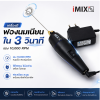เครื่องตีฟองนมไฟฟ้า 12V. 10000RPM