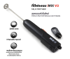 iMIX เครื่องตีฟองนมไร้สาย รุ่น V2 แบตเตอรี่ 2000mAh ก้านสแตนเลส 304