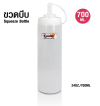 ขวดซอสพลาสติกใส 700 ML ขวดบีบ 24 ออนซ์ Ø6.9 X 25 ซม.