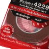 เทปโฟม 2 หน้าออโต้อะคริลิค 3M รุ่น 4229 (10 มม.X7 ม./12 มม.X2.5 ม.)