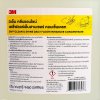 น้ำยาทำความสะอาดและเสริมความเงาพื้น 3M ขนาด 9.46 ลิตร