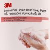 สบู่เหลวล้างมือ 3M รุ่น COMMERCIAL กลิ่นพีช ขนาด 3.8 ลิตร