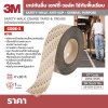 เทปกันลื่นหยาบสูงมาก 4X30FT 3M รุ่น 710
