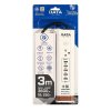 ปลั๊กรางไฟ 1 ช่อง 1 สวิตซ์ 5 USB 3 เมตร (สีขาว) DATA รุ่น LV159U