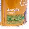 สีทองน้ำมัน ทองยุโรป HATO รุ่น MG-333 (ปอนด์/0.3L)