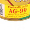 สีน้ำอะครีลิคทอง HATO รุ่น AG-99 (1/4กล/0.946L)