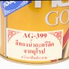 สีน้ำอะครีลิคทองยุโรป HATO รุ่น AG-399 (1/4กล/0.946L)