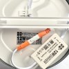 โคมไฟ LED PANEL กลม ติดลอย สีดำ แสงนวล HI-TEK รุ่น H271-0051 (12W/18W)