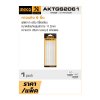 กาวแท่ง 6 ชิ้น INGCO รุ่น AKTGS2061