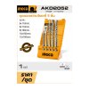 ชุดดอกสว่าน SDS PLUS INGCO 5 ชิ้น รุ่น AKD2052