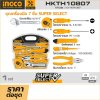 ชุดเครื่องมือ INGCO 7 ชิ้น Super Select รุ่น HKTH10807