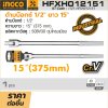 ด้ามบ๊อกซ์ 1/2" ยาว 15" INGCO รุ่น HFXH012151