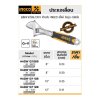 ประแจเลื่อน INGCO 6 นิ้ว-12 นิ้ว รุ่น HADW131068
