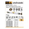 ระดับน้ำมีแม่เหล็ก INGCO รุ่น HSL (30-100 ซม.)